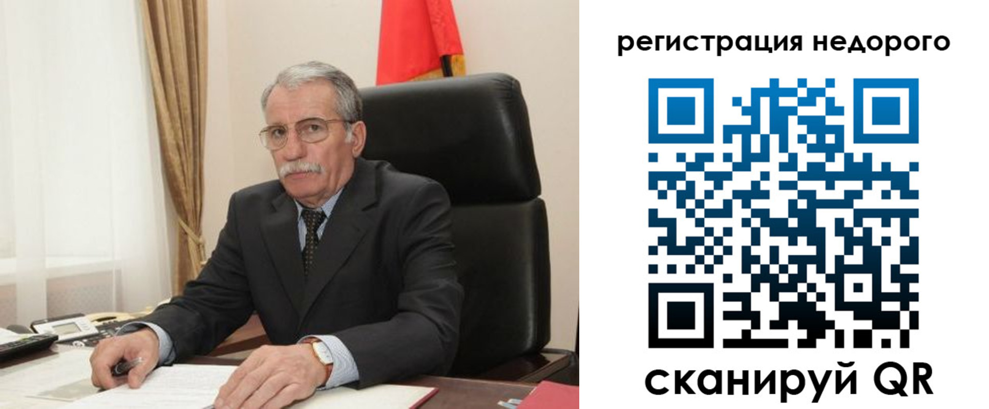 прописка регистрация в Балашове