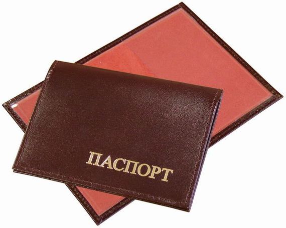 прописка в Балашове